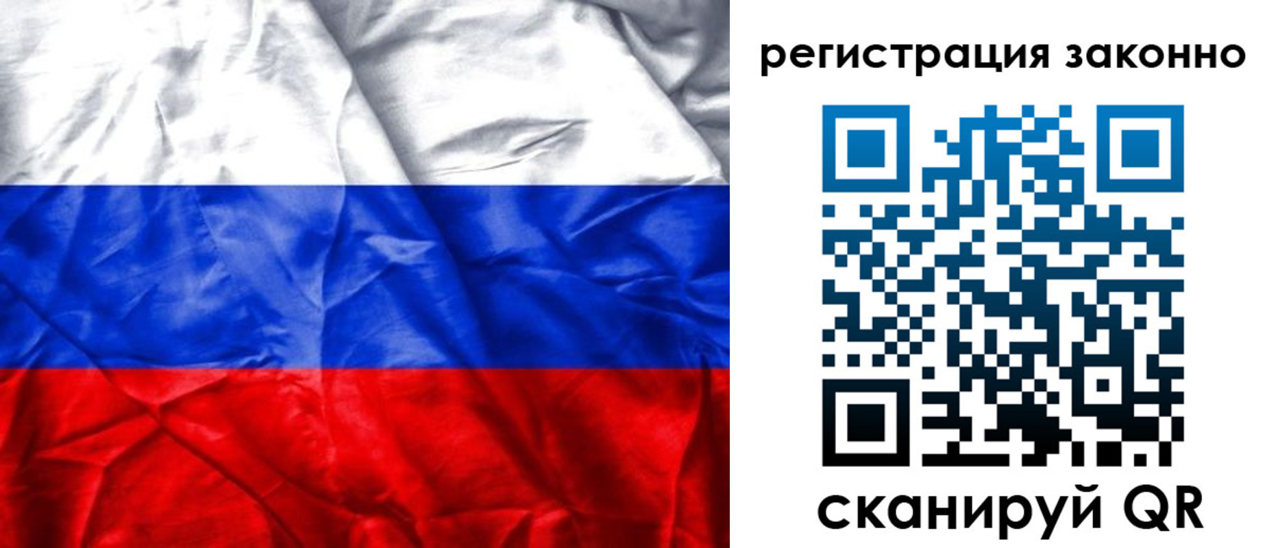 прописка ребенка в Фурманове